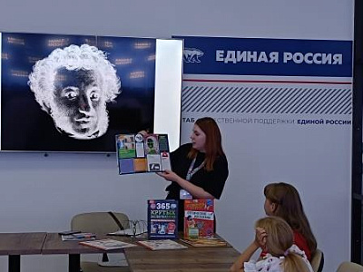 «Оптические чудеса: путешествие в невидимое»