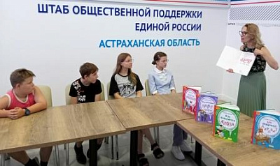 Лингвистическая игра «Кто придумал алфавит»
