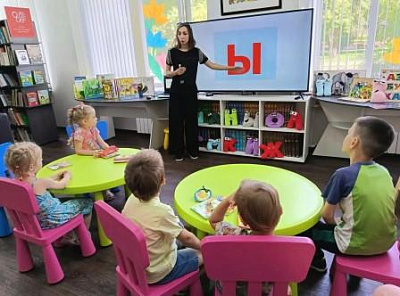 Клуб семейного чтения «Букварёнок»