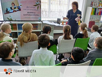 Литературная встреча «Все мы родом из детства»